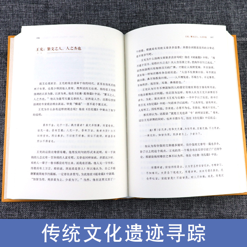 觅文记(全彩精装2册) 韦力 赠书签邮票 另著/觅宗记/觅诗记/觅曲记/觅词记 传统文化遗迹寻踪系列 上海文艺出版社