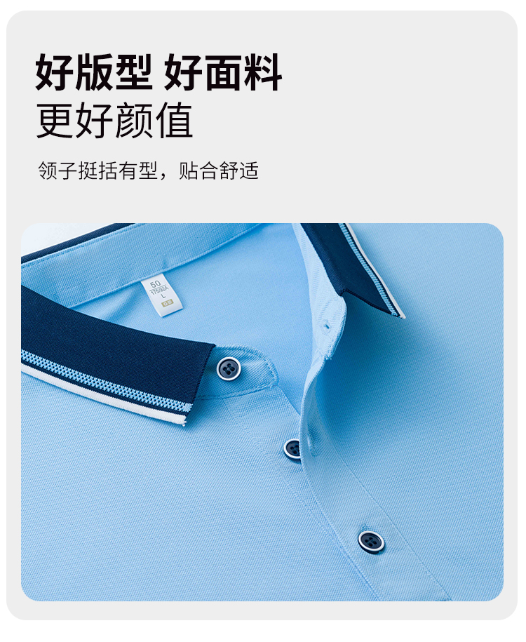 贝壳找房工作服POLO衫短袖家政房产中介经纪翻领T恤工装订制LOGO - 图2