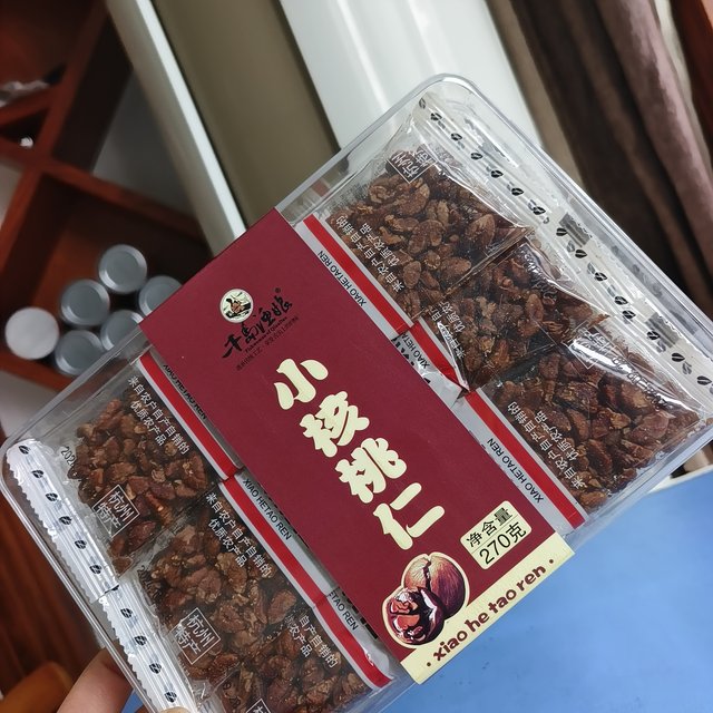 Qiandao Fisher Girl Small Walnut Kernels Pecan Kernels
