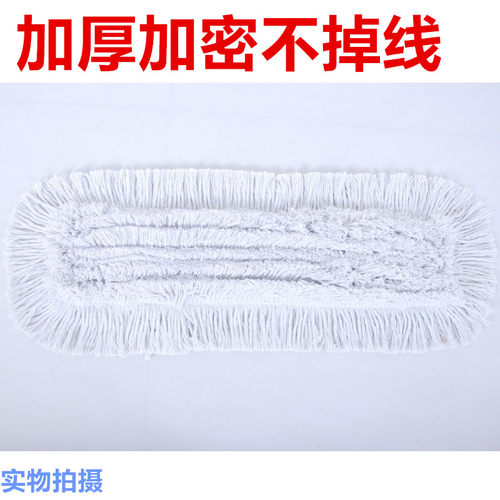 特价包邮平板拖把替换布棉线拖把头尘推罩拖把布尘推头尘推布 - 图2