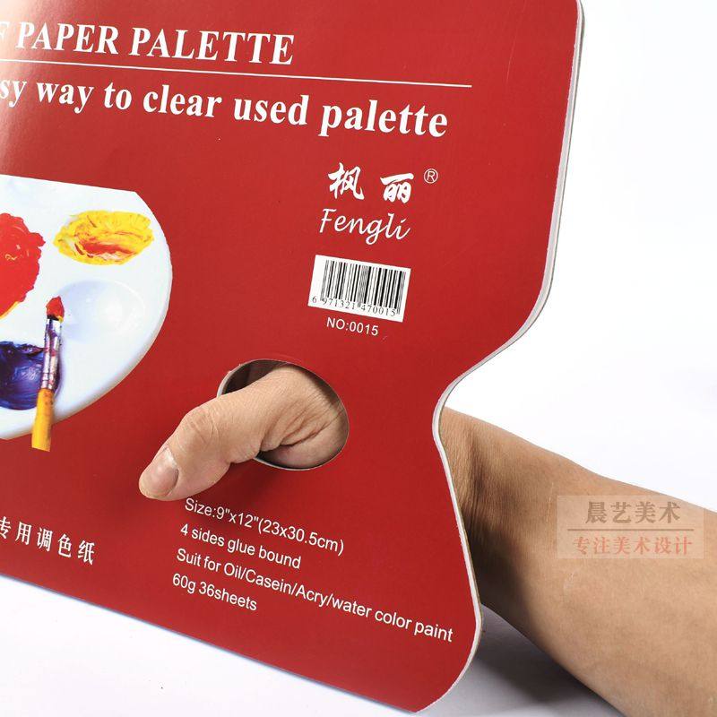 免洗可撕调色本美术生专用水粉油画一次性调色板纸双面调色纸大号,淘宝优惠券,粉丝福利购,淘宝优惠卷