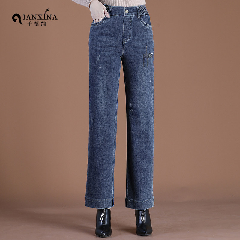 牛仔阔腿裤春秋松紧高腰宽松长裤子 千禧纳牛仔裤