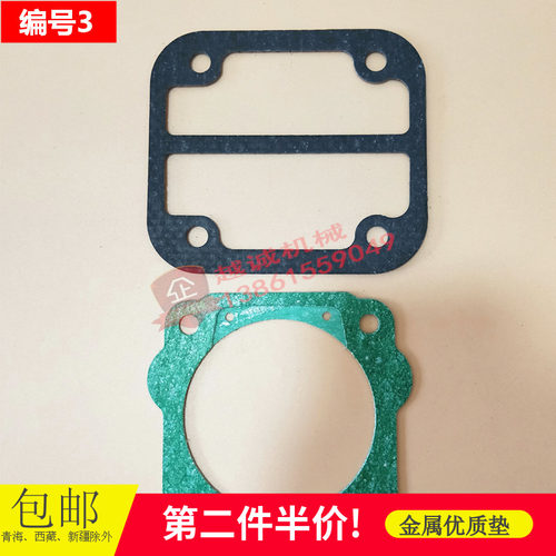 徐工柳工30龙工50装载机潍才上才道依次打气泵空压机缸盖垫修理包 - 图2