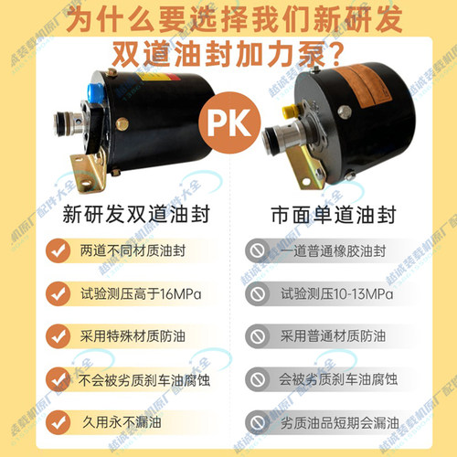 徐工空气加力泵LW300.500F.FV.KL.KN.KV装载机助力分总泵原厂正品 - 图3