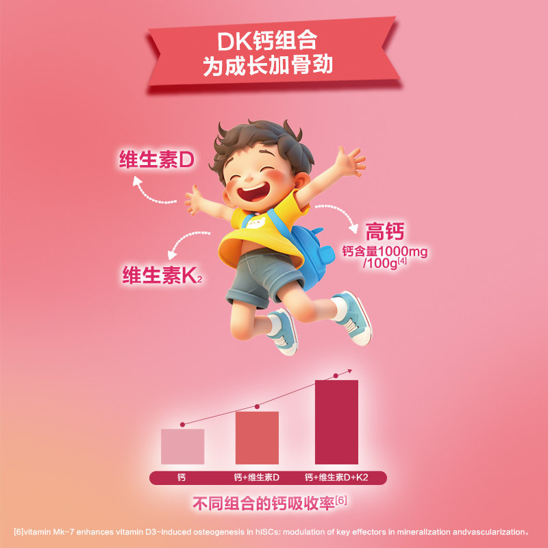 贝因美爱加奶粉 100g3周岁以上儿童 乳铁蛋白儿童成长奶粉