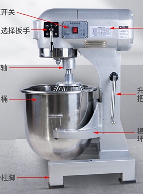 打蛋器搅拌机多功能和面机