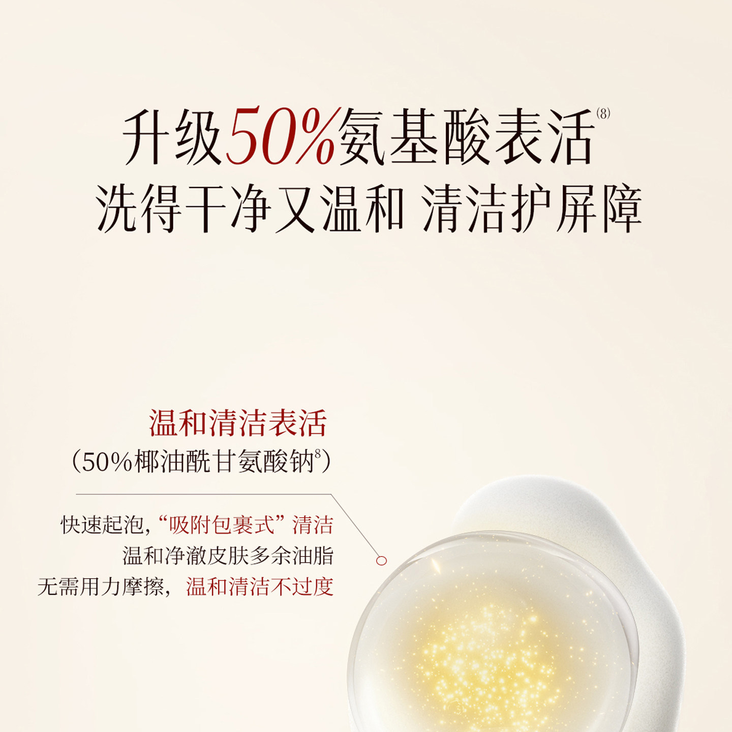 稀物集洗面奶女氨基酸洁面乳温和清洁毛孔官方旗舰男士洁面乳卸妆,淘宝优惠券,粉丝福利购,淘宝优惠卷