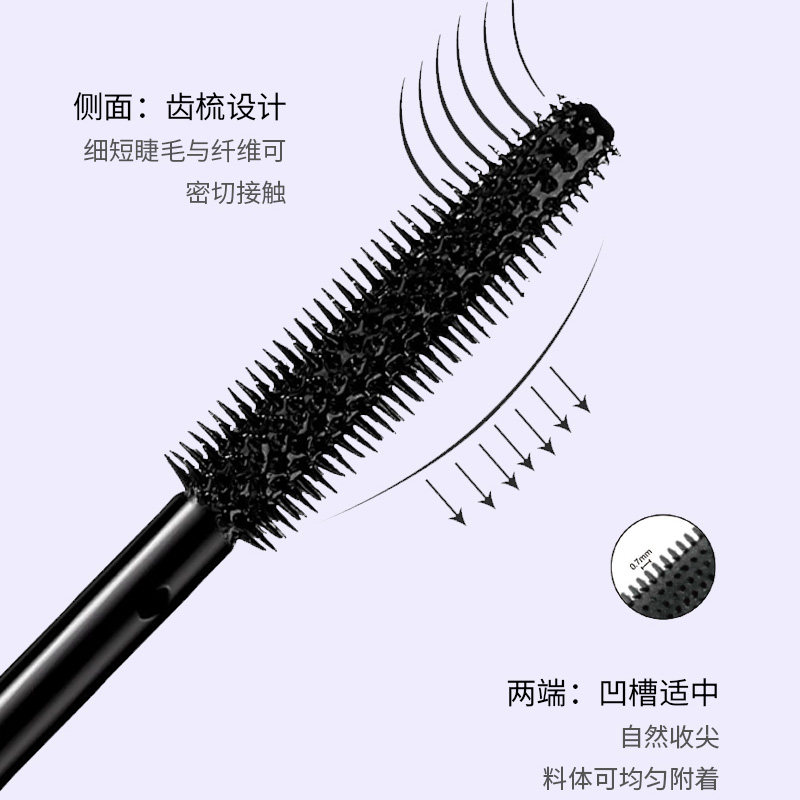 AKF睫毛膏女新款小蛮腰升级版防水纤长卷翘不晕染官方旗舰正品男,淘宝优惠券,粉丝福利购,淘宝优惠卷