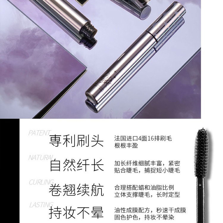 Piara佩冉睫毛膏女防水纤长卷翘不易晕染打底膏官方持久定型,淘宝优惠券,粉丝福利购,淘宝优惠卷