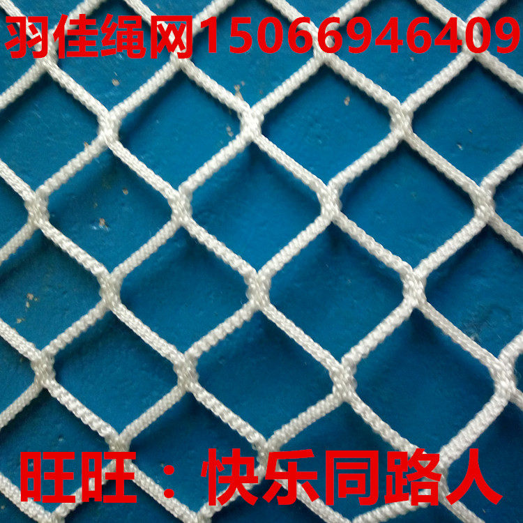 无结网小网眼尼龙网餐桌置物网护网装饰网货车网隔离防护网,淘宝优惠券,粉丝福利购,淘宝优惠卷