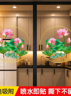 厨房荷花鲤鱼图卫生间莲花净秽厕所厨房玻璃门装饰画静电荷叶贴画