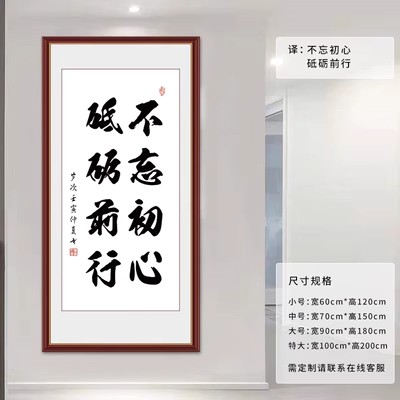 中式水墨书法作品画入户客厅玄关装饰壁画进门贴画防水防潮墙贴纸