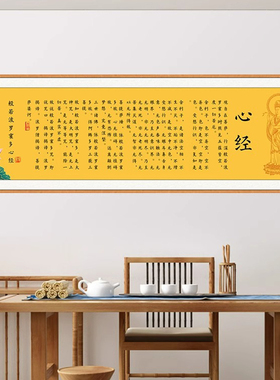 客厅卧室可定制装饰画寓意好