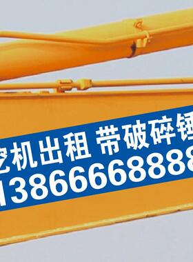 挖掘机出租吊车租赁电话号码定制手机数字广告车贴文字贴纸
