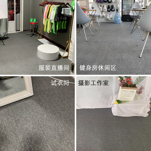 办公室地毯水泥地直接铺卧室整铺客厅定制全铺大面积裁剪地垫商用 - 图1