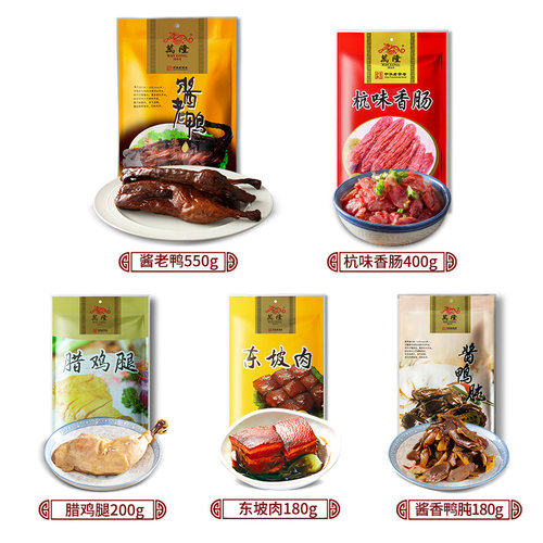 万隆礼品卡礼券开心礼盒卡年货送礼客户企业团购提货券员工福利 - 图1