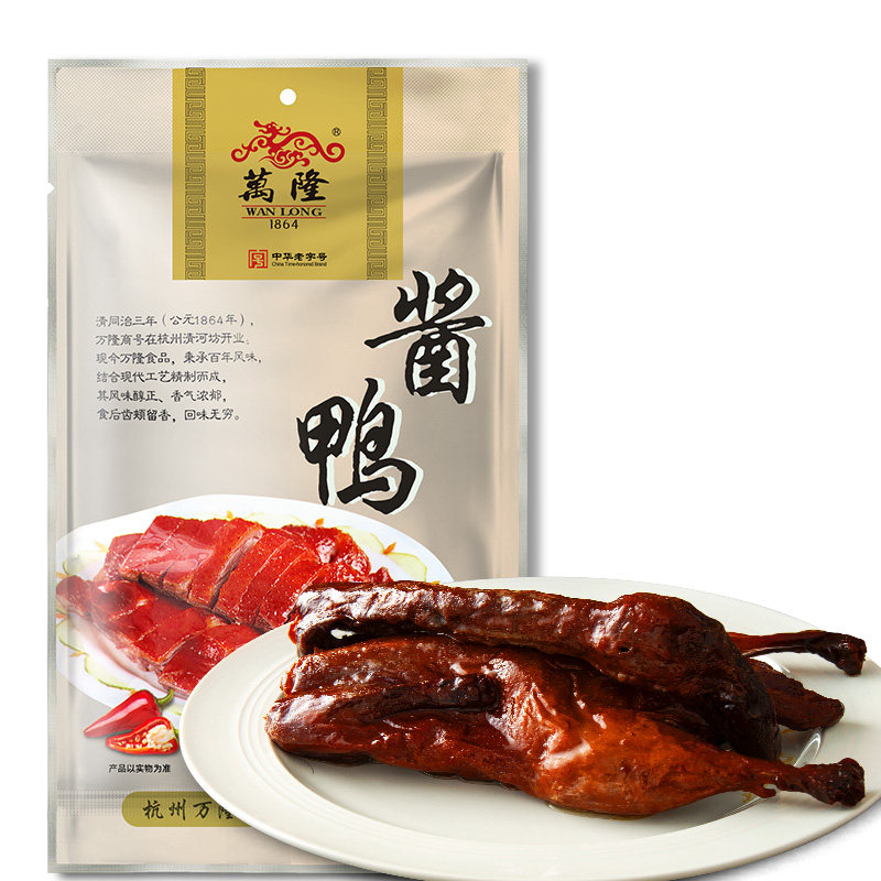 杭州特产万隆酱鸭300g杭味香肠180g酱货礼盒新年大