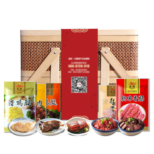 万隆风味竹篮礼盒礼券礼品年货大礼包提货券送礼杭州特产公司团购 - 图3