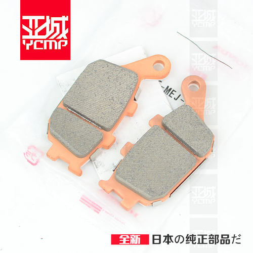 全新原装非双1000 CRF1000L 1100 NT1100前后刹车皮刹车片 - 图2
