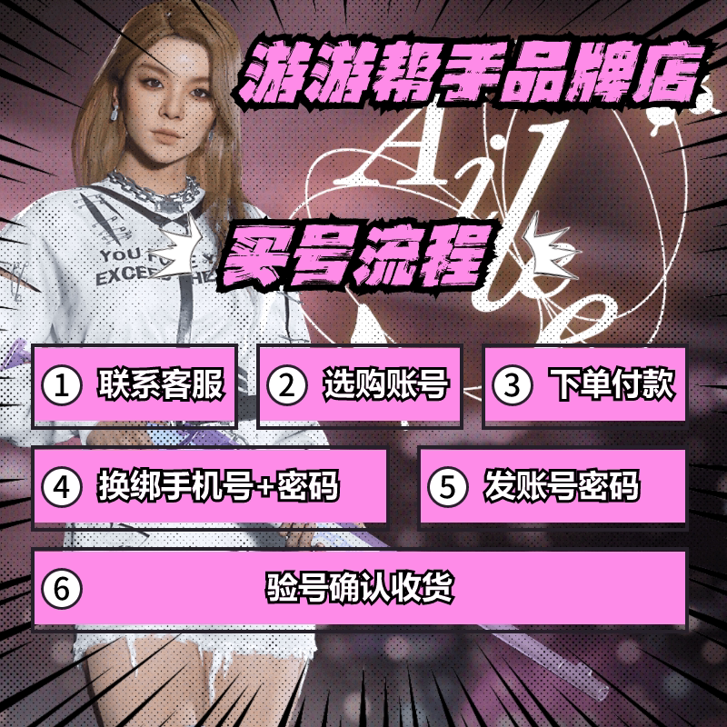 [买号卖号]绝地求生pubg帐号账户高价回神兽套成品号渔夫帽收藏号