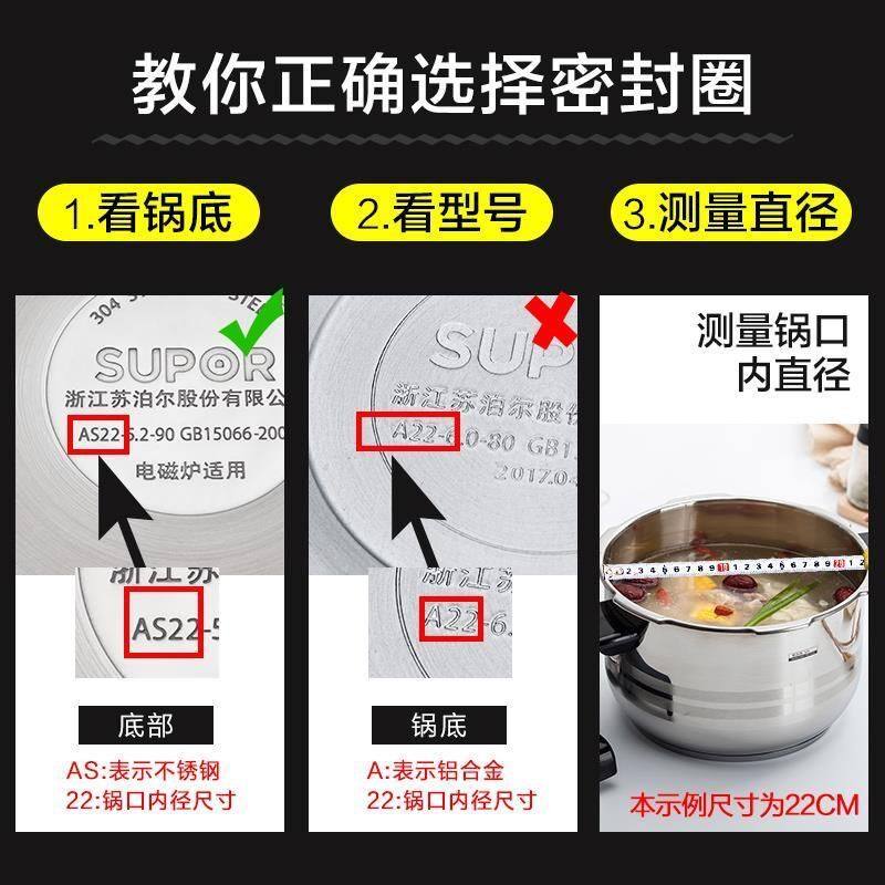 苏泊尔原装胶圈不锈钢高压锅原厂正品密封圈锅圈配件压力圈垫圈,淘宝优惠券,粉丝福利购,淘宝优惠卷