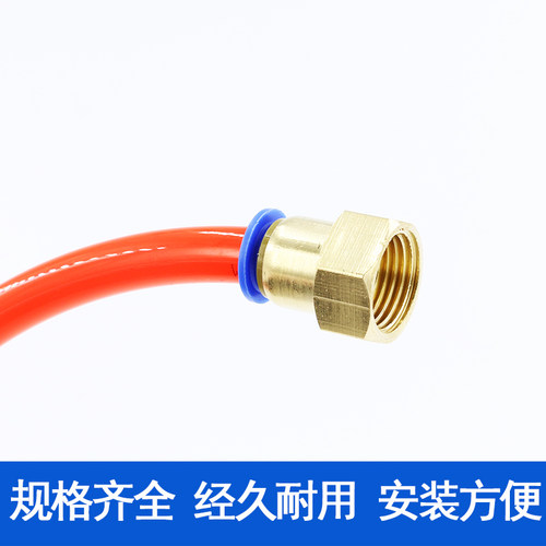 气动快速接头内牙内丝螺纹直通PCF6-01铜快插气管风管8-02/10-03 - 图2