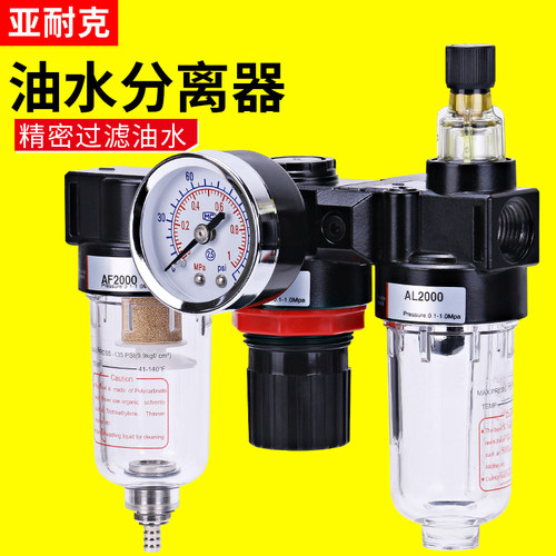 AC2000气动三联件BC3000气源处理器AF/AL油水分离器BL4000过滤器 - 图0