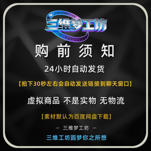 C4Dmax FBX写实老式运输绿皮3D火车头列车货运客车厢铁路模型素材 - 图0