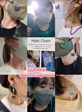 送女朋友口罩链眼镜链情侣礼物