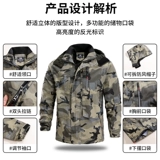 Демисезонная утепленная хлопковая куртка для работы, камуфляжный комплект, пуховик