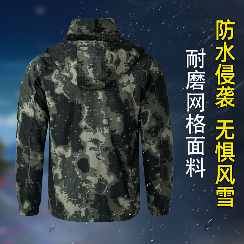 工作服套装男秋冬加绒加厚冲锋衣防水防寒劳保服保安冬装迷彩服-图0