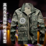 Осенний хлопковый эластичный износостойкий камуфляжный комбинезон, увеличенная толщина