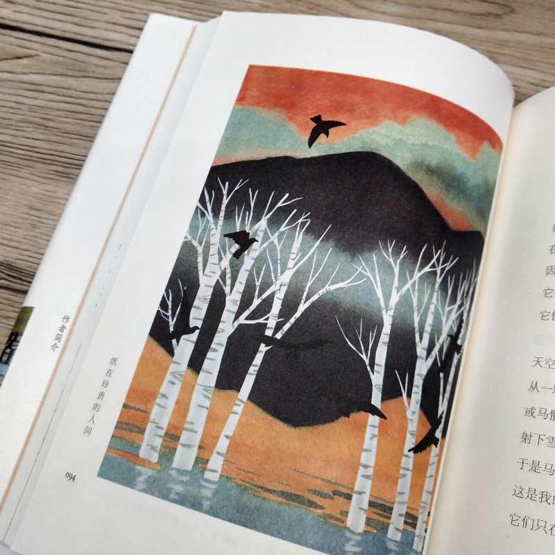 活在珍贵的人间:海子诗集海子的诗正版海子的诗歌全集我只愿面朝大海春暖花开文学诗歌现当代文学畅销书籍诗集诗歌【硬壳精装】_虎窝淘
