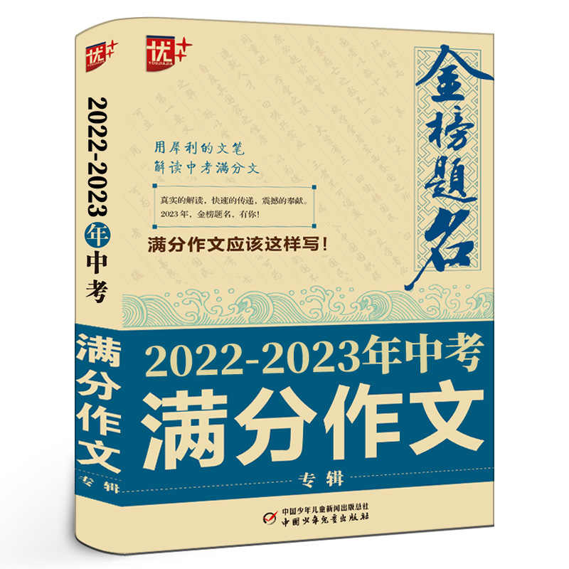 專家作文 新人首單立減十元 22年9月 淘寶海外