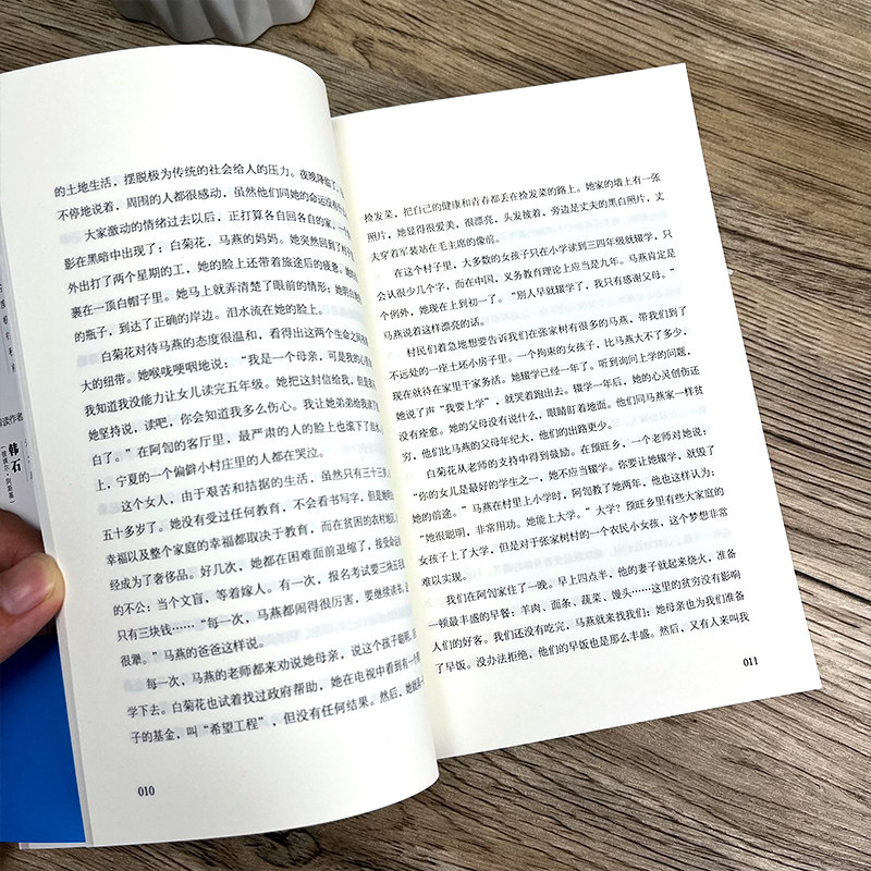 马燕日记：一个感动世界的现代童话 马燕著三年级上册必读课外书小学生老师推荐阅读书目经典儿童成长励志正能量书籍青春非注音版,淘宝优惠券,粉丝福利购,淘宝优惠卷