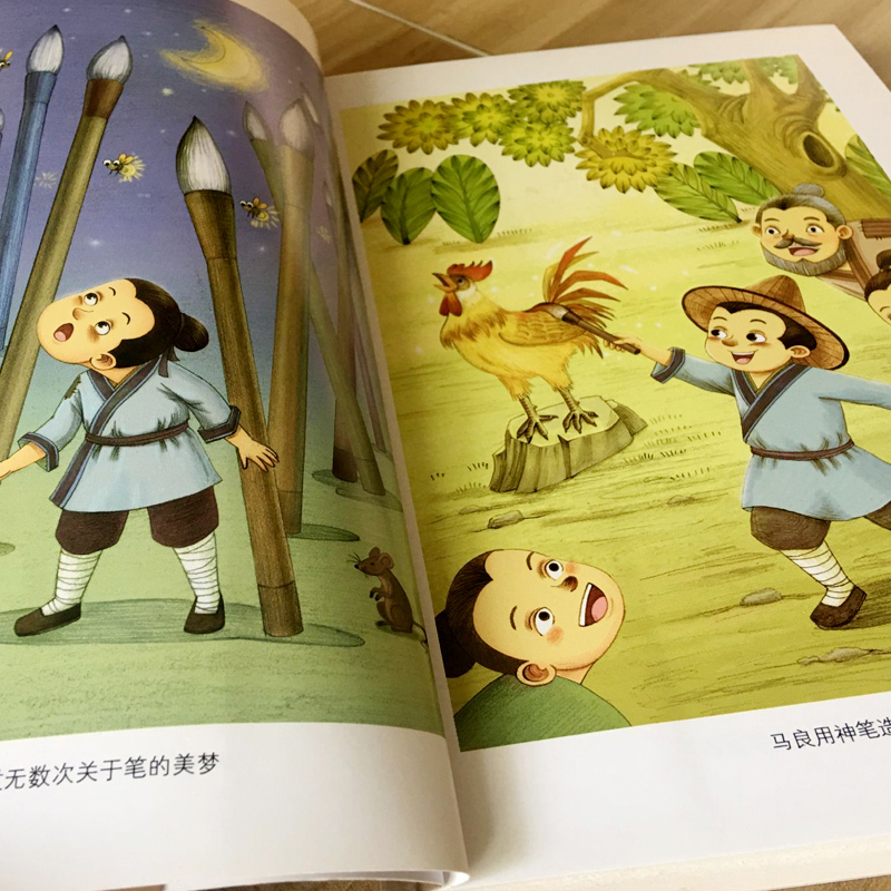 神笔马良正版洪汛涛著儿童文学名家经典书系三年级小学生必读课外书阅读书籍故事书北京教育出版社bd_虎窝淘