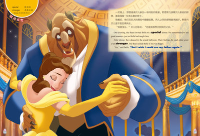 扫码学英语买5本60元 美女与野兽书籍正版迪士尼英语家庭版双语电影故事典藏英汉对照书美国迪士尼公司宝宝绘本图画书ds 虎窝淘