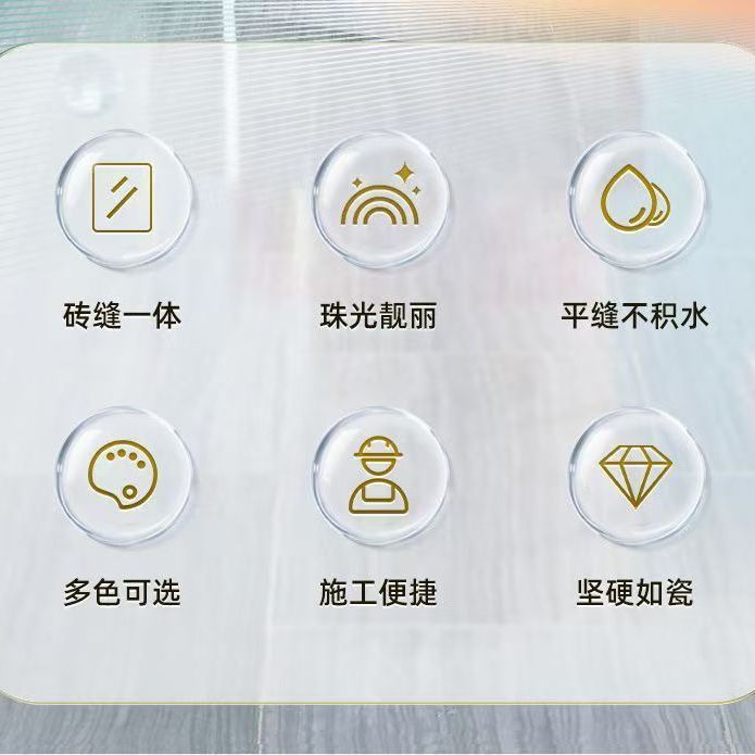 三棵树桶装水性环氧彩砂美缝剂瓷砖地砖卫生间厨房防水防霉填缝剂