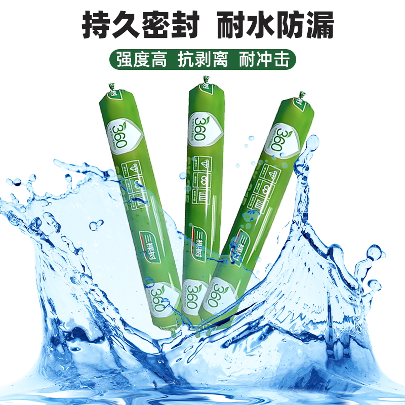 三棵树中性硅酮结构胶强力粘瓷砖门窗专用防水防霉耐候胶结构胶
