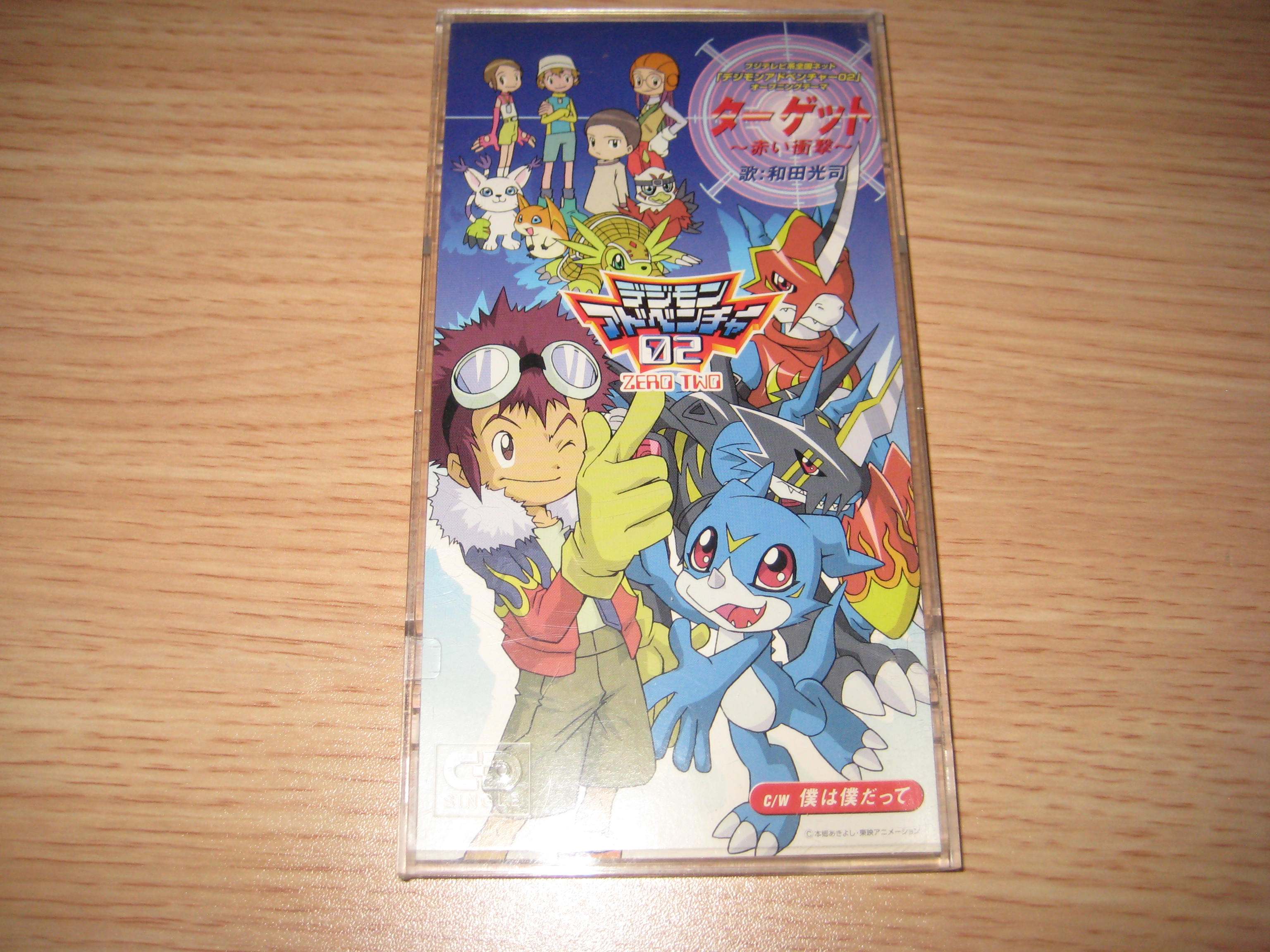 和田光司 新人首单立减十元 22年8月 淘宝海外
