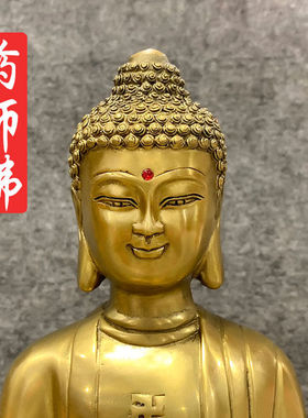 纯铜东方三圣佛像日光菩萨月光菩萨药师佛铜像家居供奉摆件