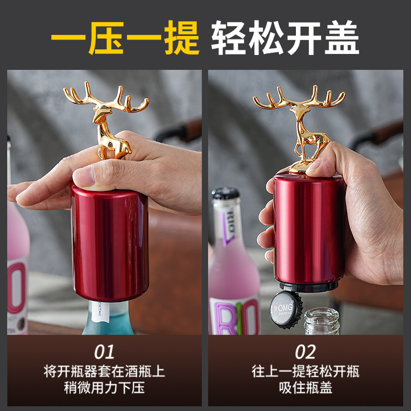 不锈钢啤酒红酒开瓶器开啤酒起子多功能创意自动按压式启瓶盖神器 - 图0