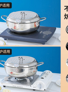 304日式不锈钢油炸锅家用复底省油可控温燃气电磁炉专用