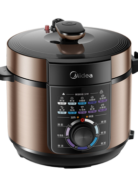 Midea/美的 MY-YL50X3-102