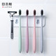 NAKAYA Toothbrush Holder Volkswagen Solid Color Suction Cup Placement