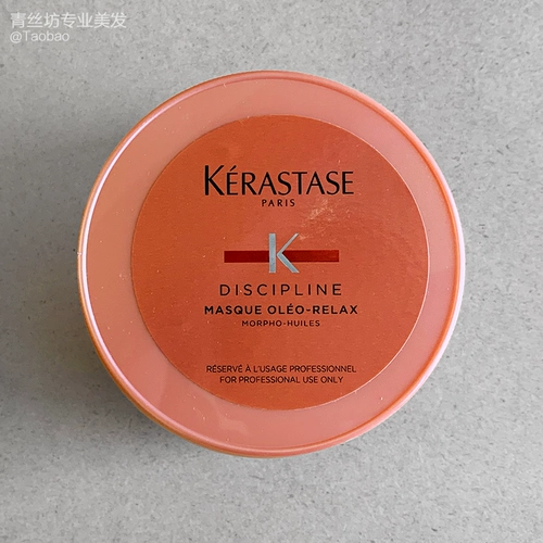 Kerastase, кондиционер, маска для волос, шелковистый блестящий диван подходит для вьющихся волос, 500 мл, предотвращение ломкости волос
