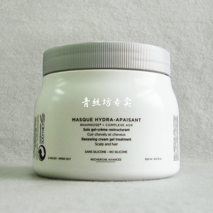 正品行貨 卡詩頭皮舒緩調理按摩霜500ml 清養基底保溼凍膜 新升級