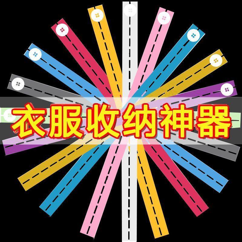 衣服被子收纳捆绑带叠捆被子专用打包绳拉拉卷衣物整理松紧捆绑带,淘宝优惠券,粉丝福利购,淘宝优惠卷
