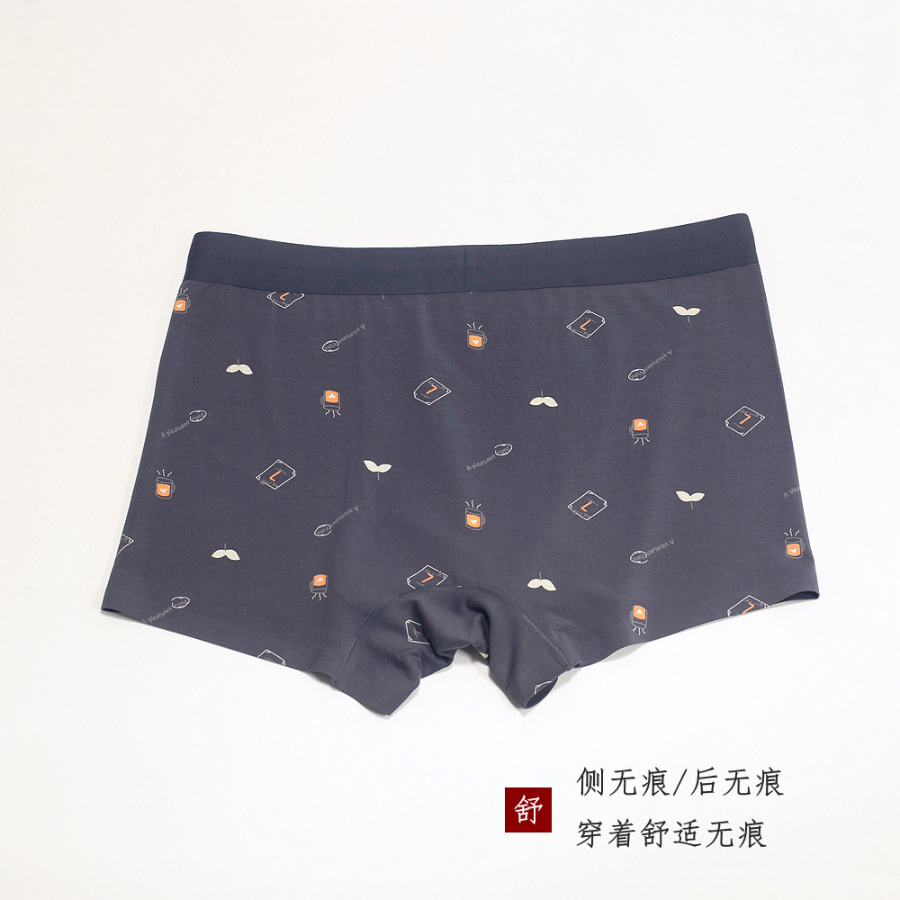 莎奴亚男莫代尔抗菌舒适透气加大特大260斤肥佬宽松大码四角内裤 - 图1