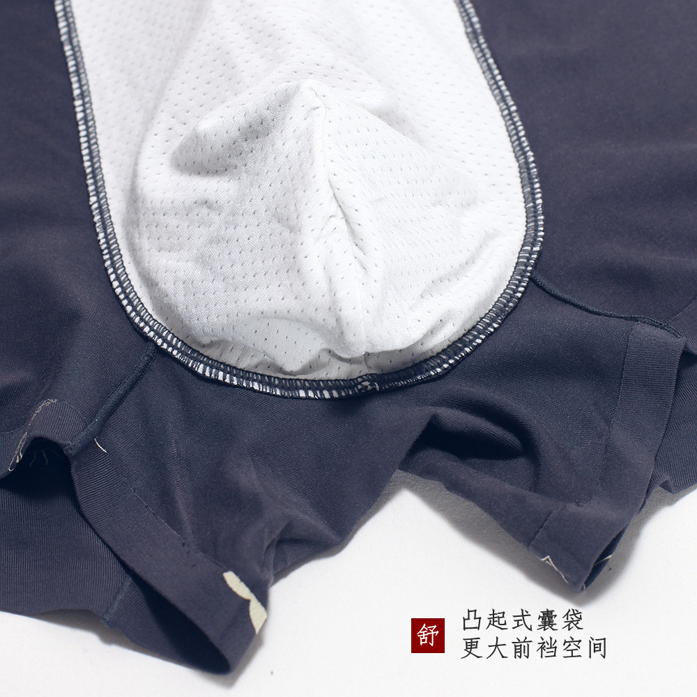 莎奴亚男莫代尔抗菌舒适透气加大特大260斤肥佬宽松大码四角内裤 - 图2